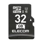 代引不可 microSDHCメモリカード 32GB エレコム MF-DRMR032GU11