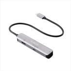 代引不可 USB Type C ドッキングステーション ハブ 4-in-1 PD USB-C  USB-A  HDMI  RJ45   シルバー エレコム