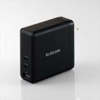 即日出荷 代引不可 USB Power Delivery EPR規格 140W対応 AC充電器 ( C×2+A×1) ブラック エレコム MPA-ACCP96140BK