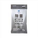  оплата при получении не возможно устранение бактерий мокрый чистка салфетка портативный 15 листов входит Elecom WC-AG15H