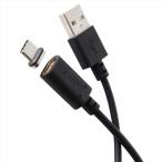 即日出荷 代引不可 USB-A to USB Type-Cケーブル/着脱式マグネット/最大15W/ブレーカー搭載/1.0m/ブラック エレコム MPA-ACMA10BK