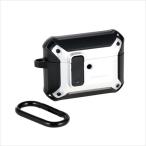 ショッピングairpods proケース 即日出荷 代引不可 AirPods Pro 3 対応 ZEROSHOCK Lock ハイブリッドケース シルバー   エレコム AVA-AP07ZEROLSV