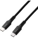  в тот же день отгрузка оплата при получении не возможно USB Type-C to USB Type-C кабель высокая прочность максимальный 240W 2.0m черный Elecom MPA-CCPES20BK