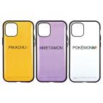 iPhone12mini 対応 iPhone 12 mini 5.4インチ ケース IIIIfit イーフィット ポケットモンスター POKEMON ハイブリッドケース
