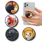 スマホグリップ スマートフォンアクセサリー ゴジラS.P シンギュラポイント POCOPOCO