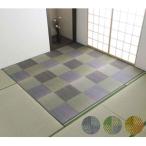 代引不可 い草 花ござ ござ ラグ カーペット マット 団地間8畳 約340×340cm ピーア IKEHIKO PA340340