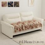 代引不可 フリルフリーシート クッ�