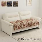 代引不可 フリルフリーシート クッ�