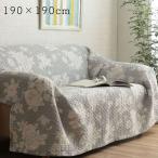 代引不可 マルチカバー おしゃれ 洗える 正方形 約190×190cm 綿 花 水洗いキルト