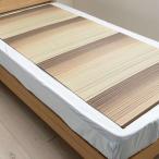  оплата при получении не возможно .. наматрасник наматрасник la-te Brown 80×180×0.2cm IKEHIKO 1123180060701