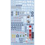 MGデカールガールズ＆パンツァー大洗女子学園プラモデルMODELKASTE...