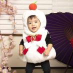 ショッピング着ぐるみ 即日出荷 マシュマロかがみもち ベビー 鏡餅 もち 餅 正月 飾り 供え物 着ぐるみ コスプレ コスチューム 衣装 仮装 変装 クリアストーン 4560320884033