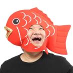 ka...... морской лещ головной убор головной убор колпак шляпа простой маскарадный костюм хочет Thai морской лещ .. хочет праздник память интересный реквизит маскарадный костюм менять оборудование ..