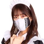 kos маска оборка гонки чёрный маска костюмированная игра товары дизайн маска маленький лицо эффект дизайн симпатичный модный смешанные товары 