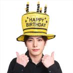  - piba Gold кекс шляпа UNISEX для мужчин и женщин день рождения маскарадный костюм 