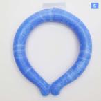 即日出荷 ネッククール Sサイズ 首回り目安22〜32cm ネッククーラー 繰り返し使用可能 ひんやり クールダウン 暑さ対策 熱中症対策