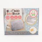  рука до теплый тепловое хранение тип грелка серый hiro корпорация HDL-YTP01-GY