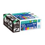 即日出荷 代引不可 エプソン IC6CL70L+