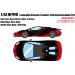 ショッピングアニバーサリー2010 限定 1/43 アヴェンタドールS 50th Anniversary Japan 2018 ロッソエフェスト / ブラックグラデーション メイクアップ EM767B