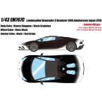 ショッピングアニバーサリー2010 限定 1/43 アヴェンタドールS 50th Anniversary Japan 2018 ビアンコジャポネ / ブラックグラデーション メイクアップ EM767C