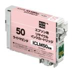 代引不可 エプソン ICLM50 互換リサイ