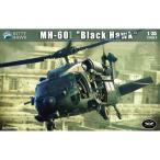 キティホーク 1/35 MH-60L ブラックホーク 特殊作戦機改良型 プラモデル ハセガワ 4571646070390