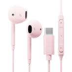 USB Type-C стерео слуховай аппарат розовый PGA PG-SEIE2PK4