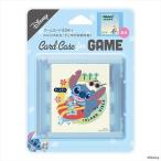 ゲーム用カードケース  スティッチ  ゲームカード収納 持ち運び コンパクト キャラクター
