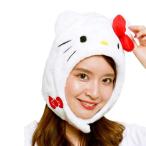 ハローキティ着ぐるみ帽子大人用かぶりものきぐるみキャップ着ぐるみ帽子コスプ...