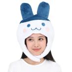 みみっちDX帽子 着ぐるみ帽子 大人用 かぶりもの きぐるみキャップ 着ぐるみ帽子