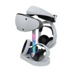 PSVR用チャージスタンドタワー PSVR 充電スタンド グラデーションに光るライトバー搭載
