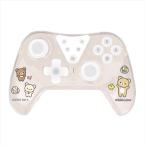 即日出荷 ゲーム用ワイヤレスコントローラー リラックマ アローン ALG-NS2WCRK