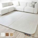 ショッピングホットカーペットカバー 北海道・沖縄・離島配送不可 代引不可 木目調ホットカーペットセット 2畳用