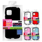 AQUOS sense4/sense4 basic/sense4 lite/sense5G 耐衝撃ケース ProCaレイアウト RT-AQSE4AC3