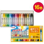  Pentel ... мелки 16 цвет очень толстый канцелярские принадлежности творчество изобразительное искусство . индустрия школа детский сад уход за детьми . скетч ....a- Tec 1708