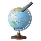 地球儀 しゃべる国旗付地球儀 スタンダード 見て!触って!聞いて学ぶ! しゃべる地球儀 20cm Raymay OYV46