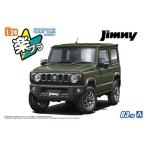  приятный pra зажим машина No.03-JG JB64 Jimny 2018 Jean gru зеленый пластиковая модель Aoshima 6595