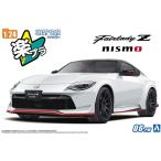 RZ34 フェアレディZ NISMO 2024 プリズムホワイト