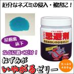  мышь ..... желе Fuji упаковка sh865