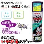  мышь ..... спрей Fuji упаковка sh864