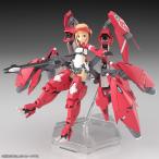 送料無料(沖縄・離島除く) 宅配便出荷コトブキヤ KOTOBUKIYA