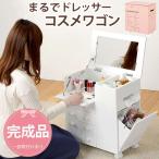  Hokkaido * Okinawa * отдаленный остров рассылка не возможно оплата при получении не возможно cosme Wagon место хранения с роликами .