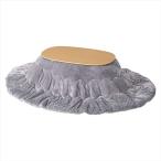  Hokkaido * Okinawa * отдаленный остров рассылка не возможно оплата при получении не возможно котацу + легкий ватное одеяло 2 позиций комплект натуральный / серый HAGIHARA CARMINA950NA+merengeKF2117-GY