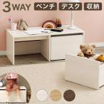  Hokkaido * Okinawa * отдаленный остров рассылка не возможно оплата при получении не возможно 3WAY bench стол место хранения bench ширина 90cm способ применения различный Wagon имеется bench HAGIHARA RBC-1136