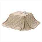  Hokkaido * Okinawa * отдаленный остров рассылка не возможно оплата при получении не возможно котацу + легкий ватное одеяло 2 позиций комплект натуральный / серый juHAGIHARA KOT-7350-60NA+POKASF60-GG