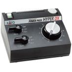 沖縄・離島配送不可NゲージパワーパックハイパーDX鉄道模型コントローラーカ...