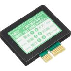 Nゲージ サウンドカード 281系 はる