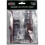 カトー KATO EF81 グレードアップパーツセット 7-103-1 模型