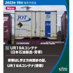 送料無料 メール便出荷鉄道模型 Nゲージ