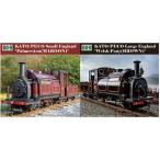 (OO-9) KATO/PECO スモールイングランド ナロースケール 1/76・軌間9mm 鉄道模型 KATO 51-251C